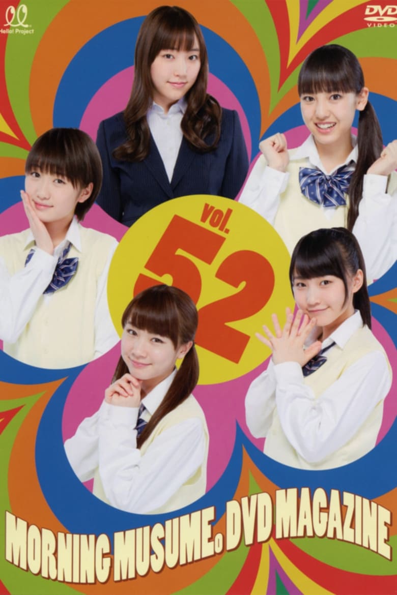 Poster of Morning Musume. DVD Magazine Vol.52