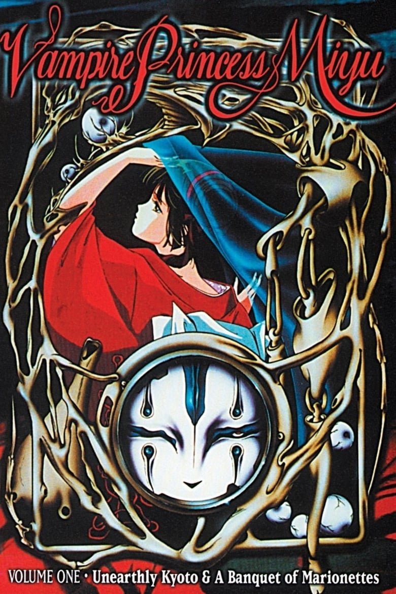 Poster of Episodes in Vampire Princess Miyu - Season 1 - Season 1