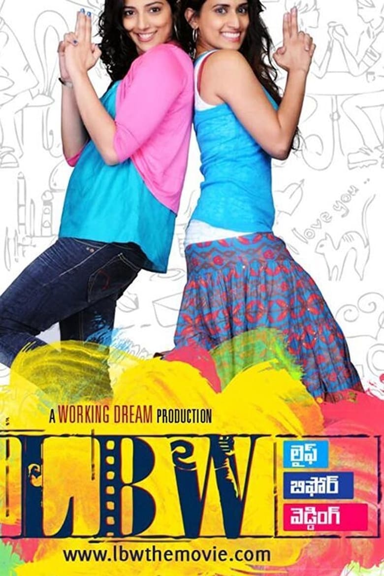 Poster of LBW (Life Before Wedding)