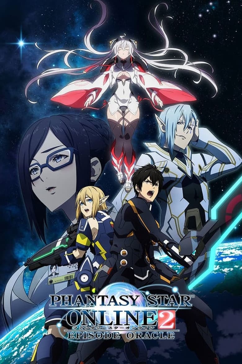 Poster of Phantasy Star Online 2: Episode Oracle