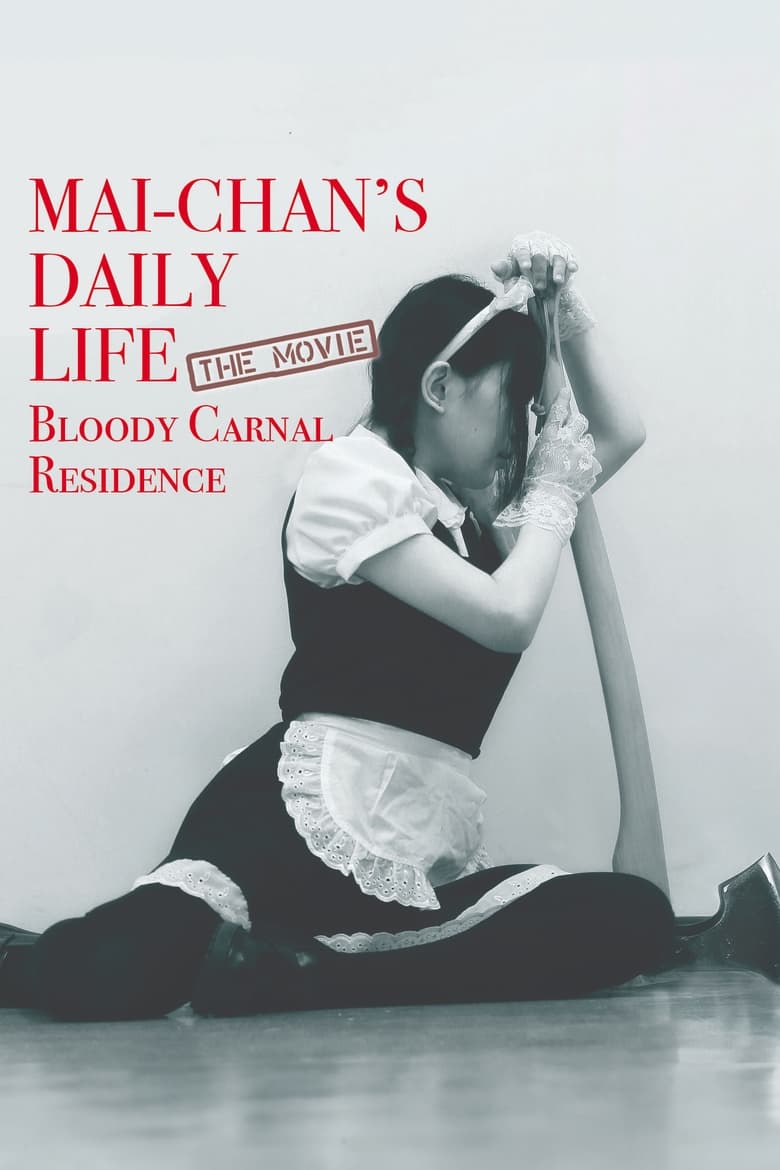 Poster of Mai-chan's Daily Life: The Movie