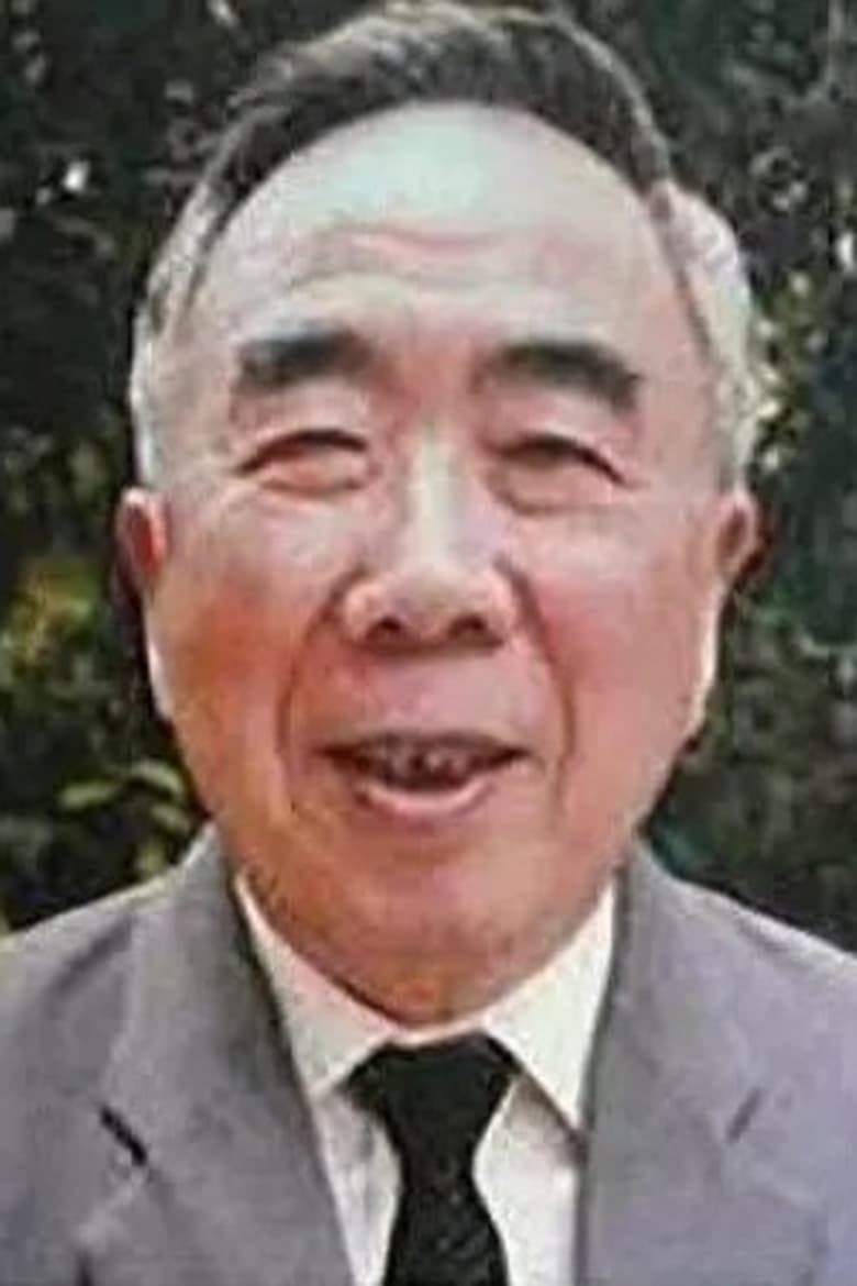 Portrait of Chen Geng