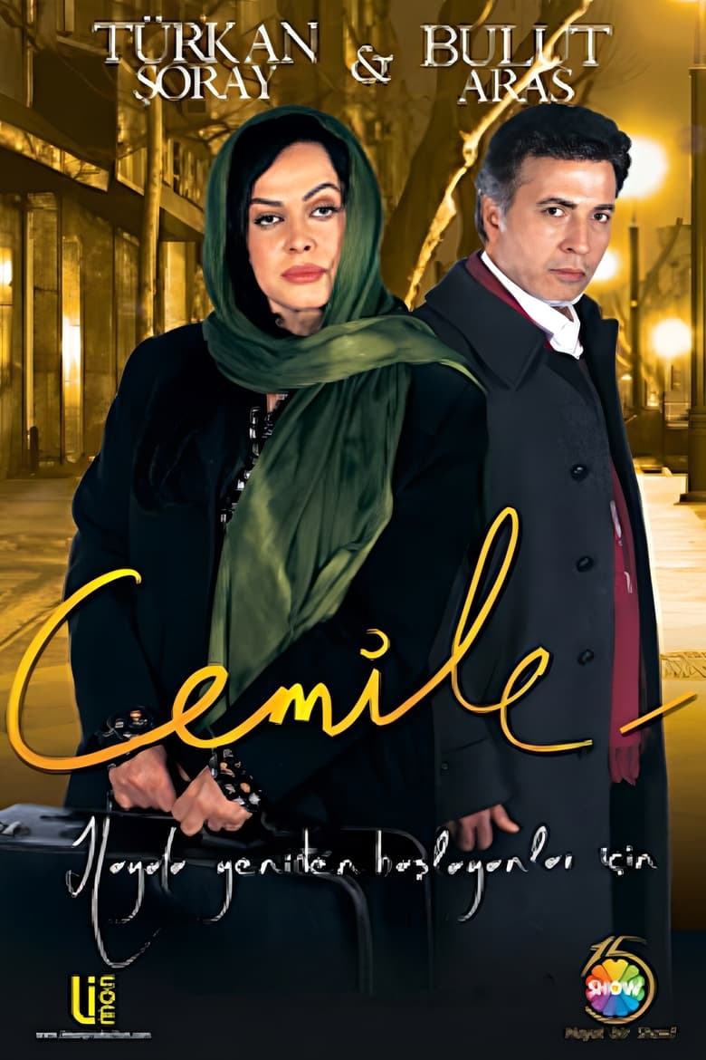 Poster of Cemile