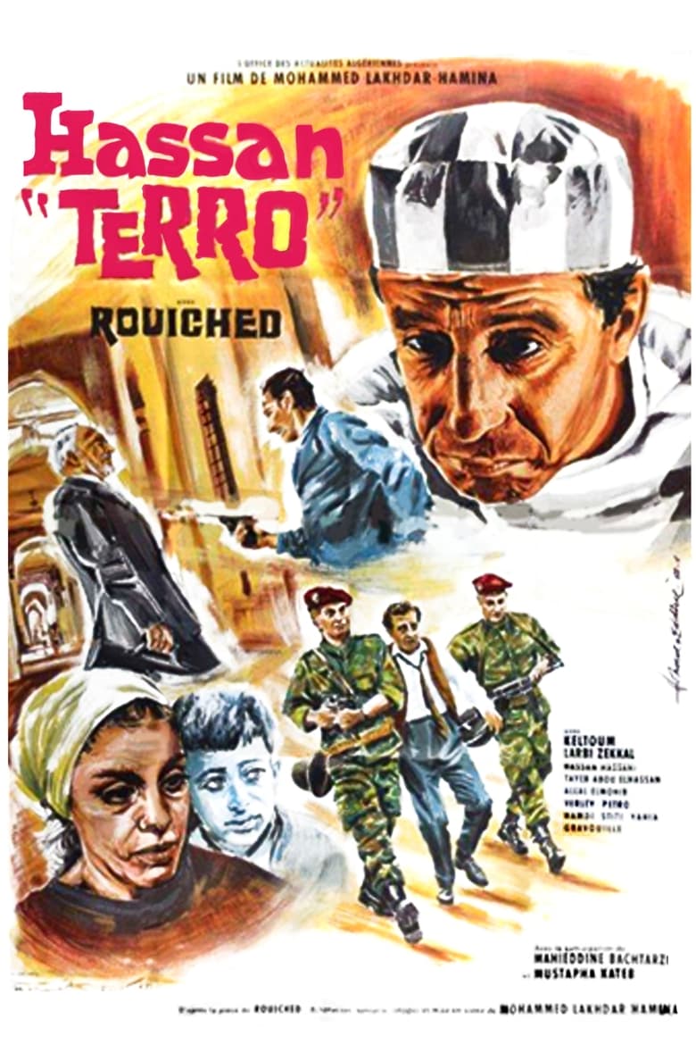 Poster of Hassan Terro