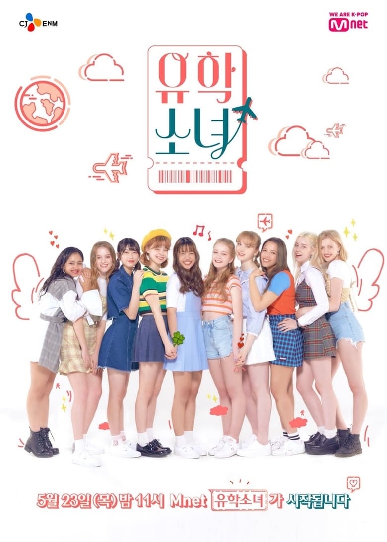 Poster of Cast and Crew in UHSN  Ticket To K Pop - Season 1 - Episode 6 - Episode 6