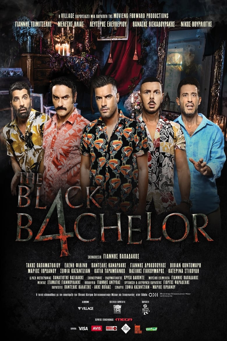 Poster of The Black B4chelor