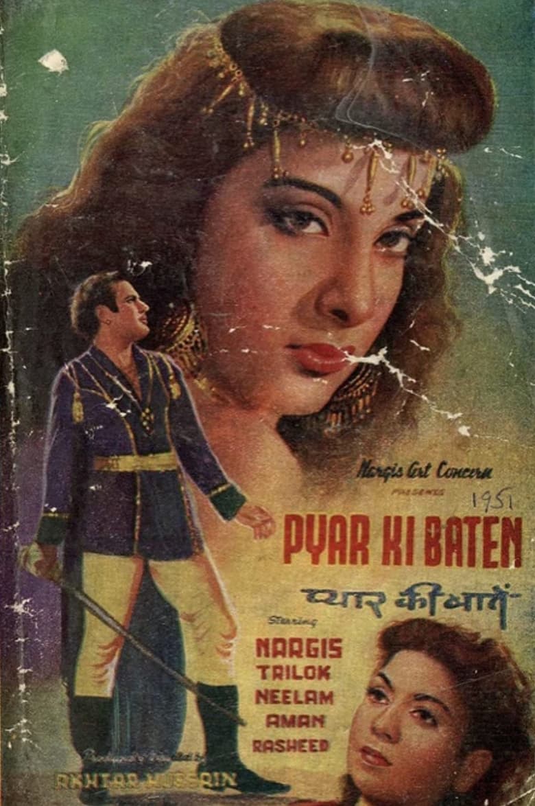 Poster of Pyar Ki Baten