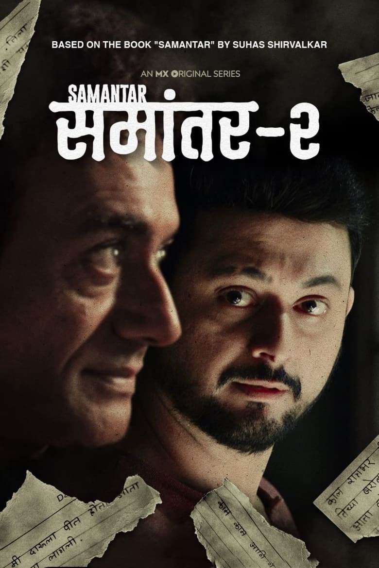 Poster of Samantar