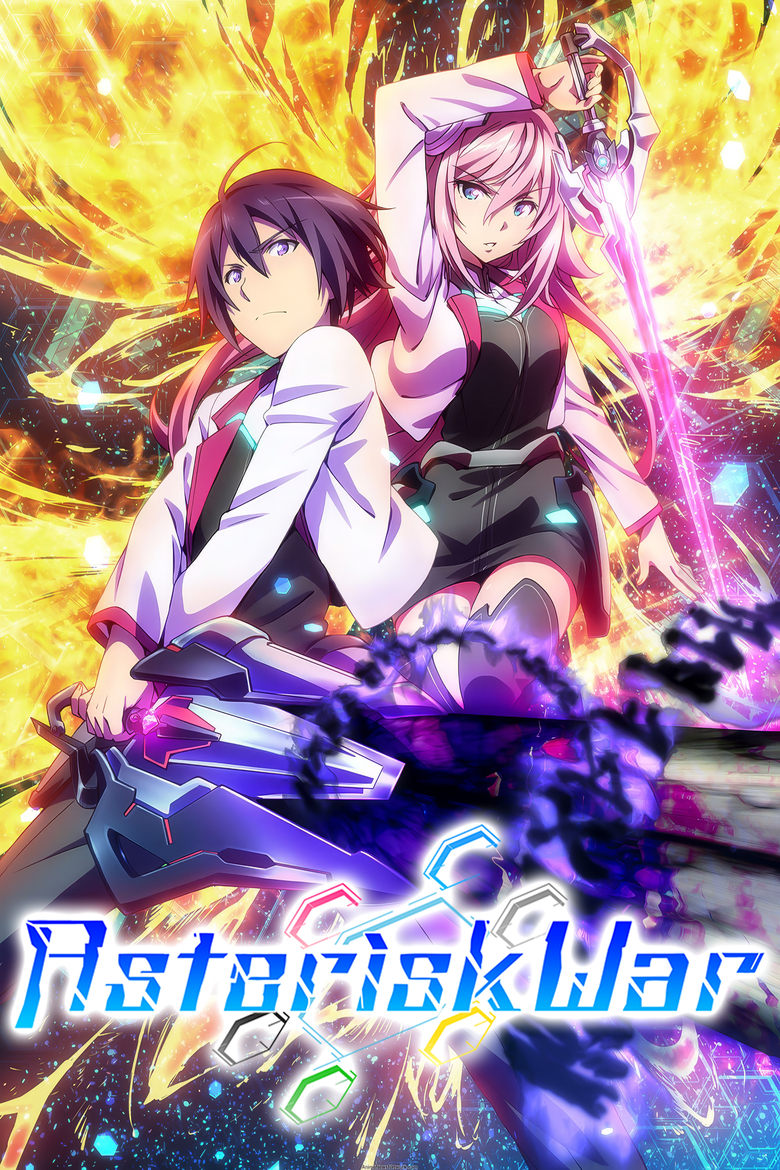 Poster of The Asterisk War