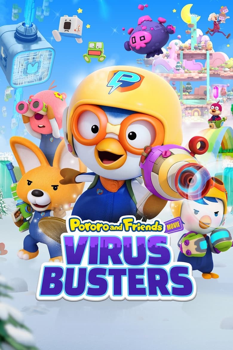 Poster of Pororo and Friends: Virus Busters