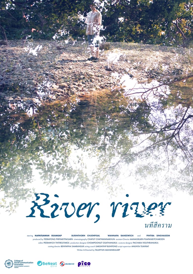 Poster of River, river