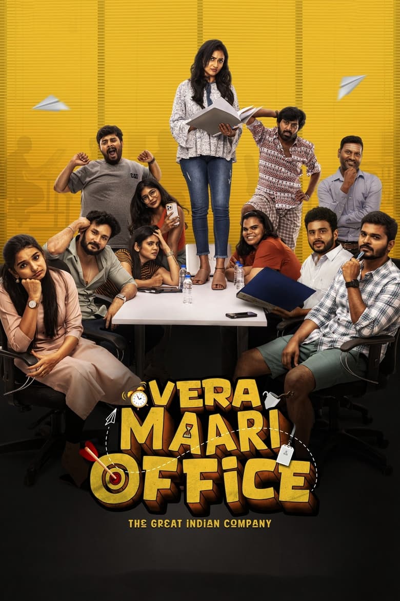 Poster of Episodes in Vera Maari Office - Season 1 - Season 1