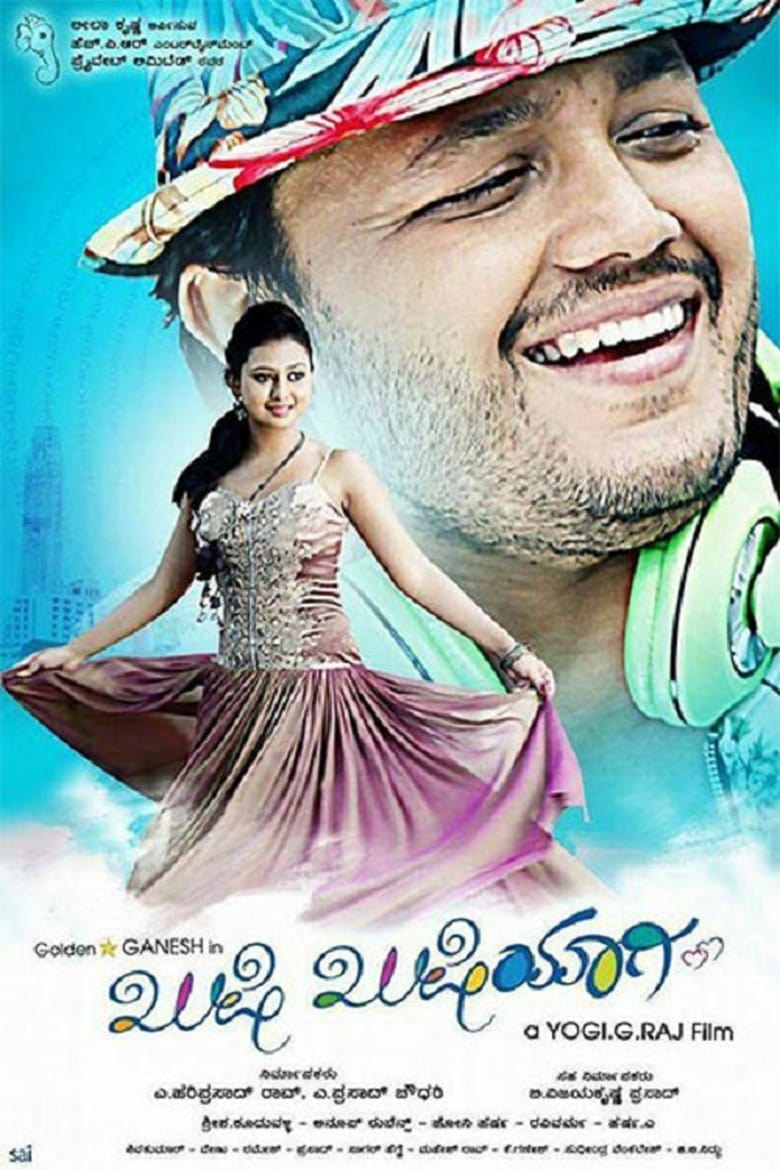 Poster of Khushi Khushiyagi