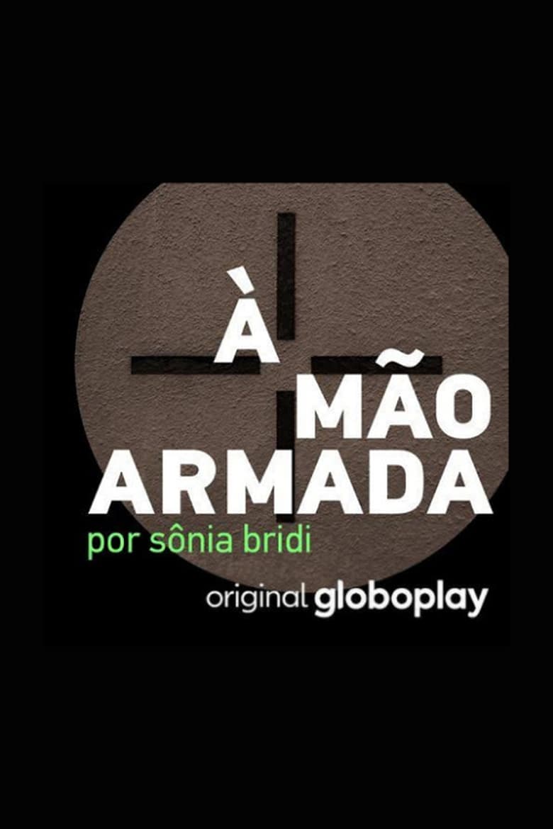 Poster of À mão armada