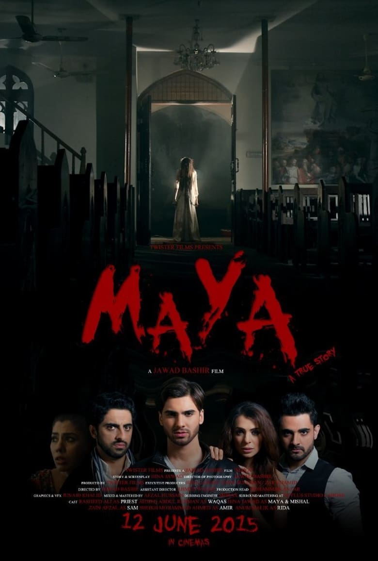 Poster of Maya