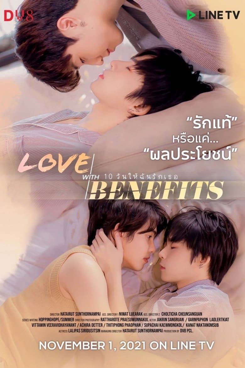 Poster of Love With Benefits