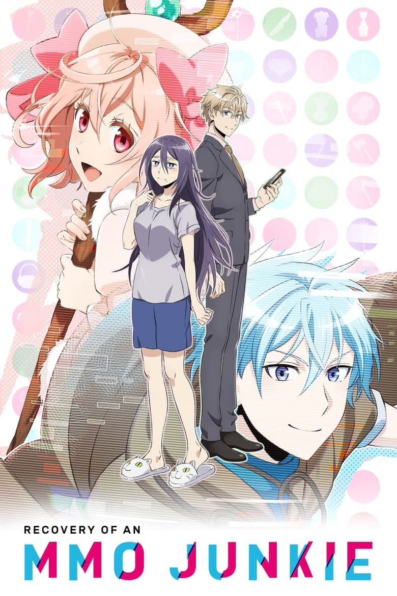 Poster of Recovery of an MMO Junkie