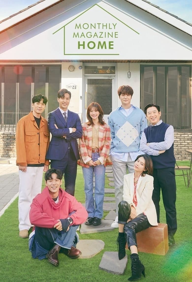 Poster of Episodes in Monthly Magazine Home - Season 1 - Season 1