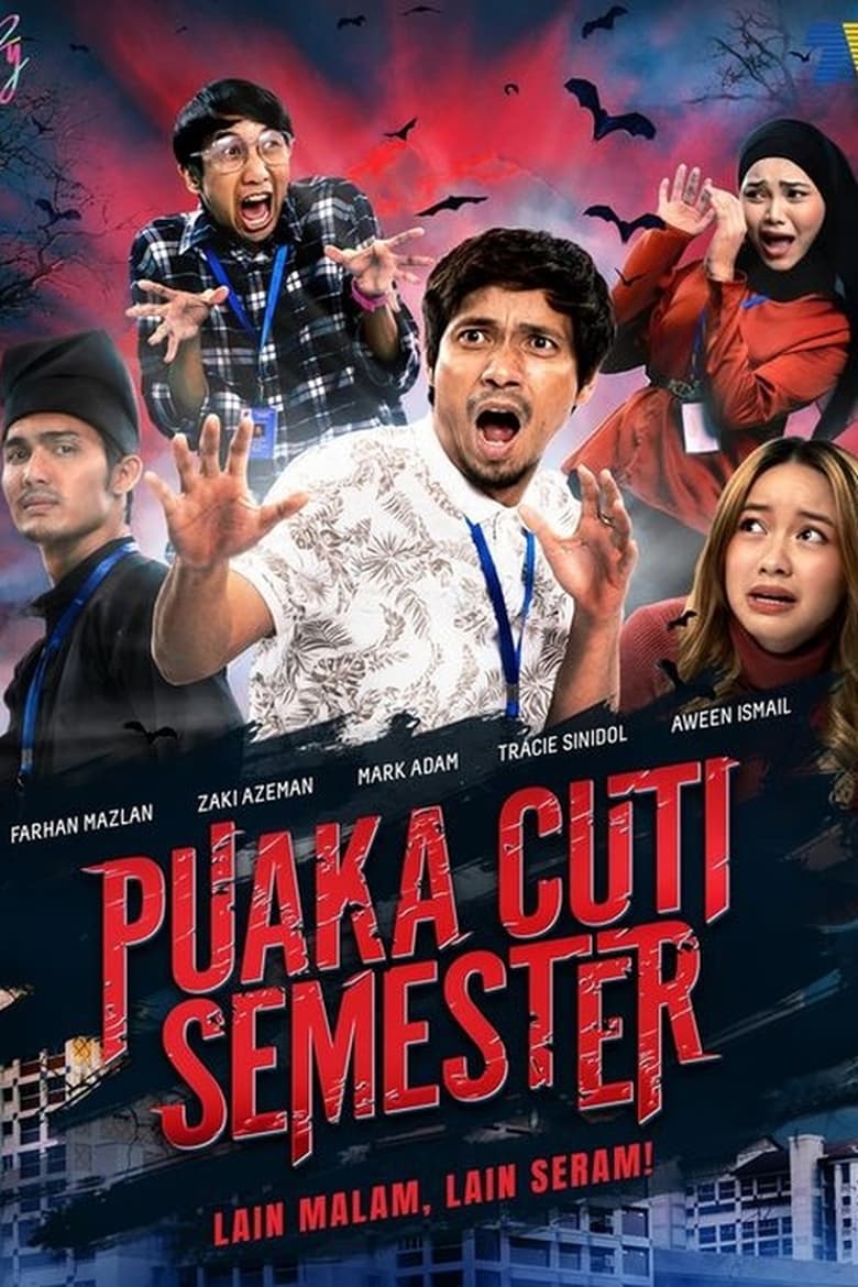 Poster of Semester Break Ghost