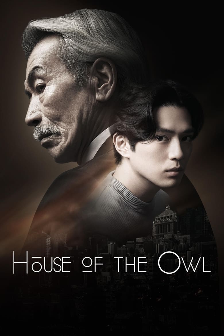 Poster of Cast and Crew in House Of The Owl - Season 1 - Episode 2 - Merry-Go-Round