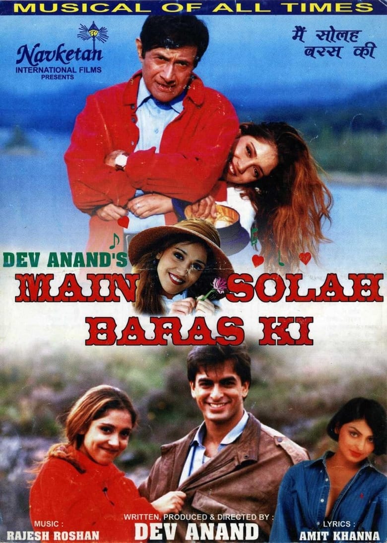 Poster of Main Solah Baras Ki