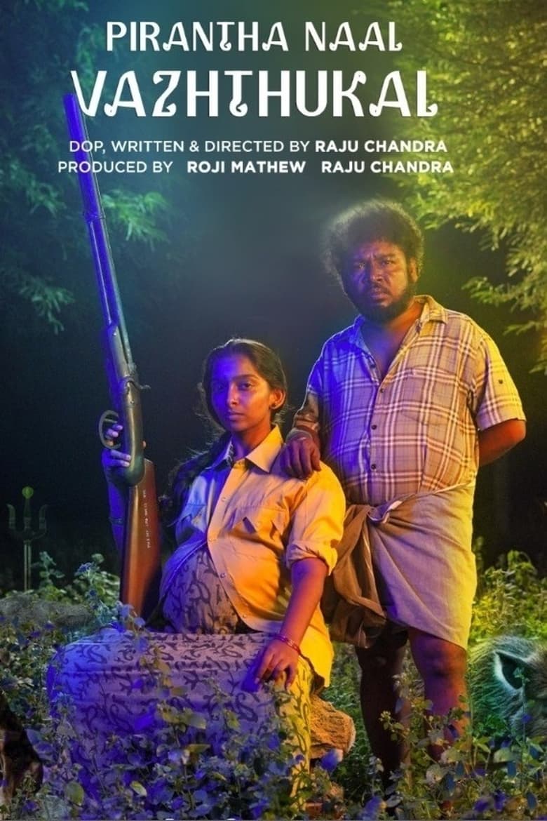 Poster of Piranthanaal Vazhthukal