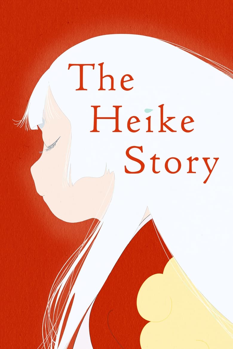 Poster of The Heike Story