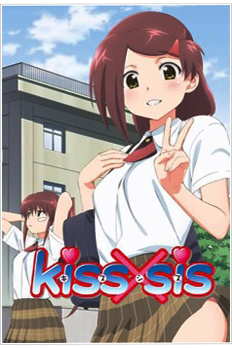 Poster of KissXSis