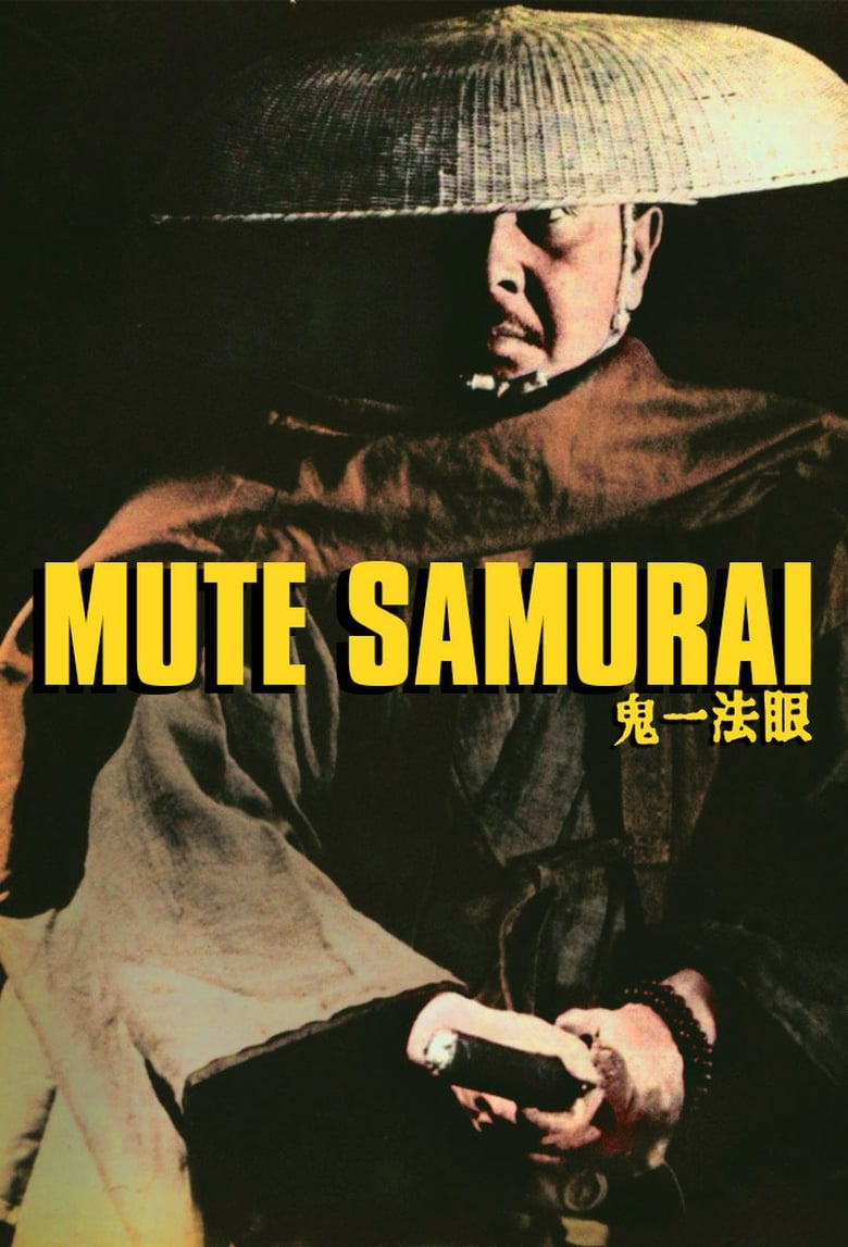 Poster of Mute Samurai