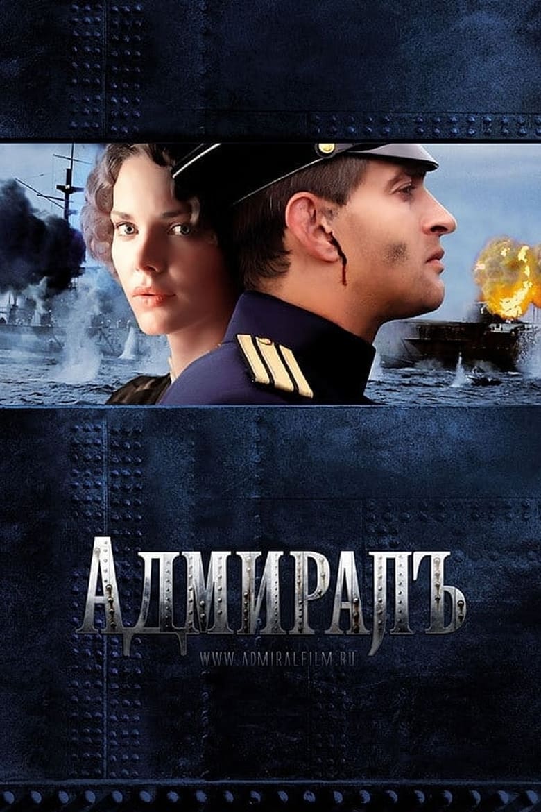 Poster of Episodes in Admiral - Season 1 - Season 1