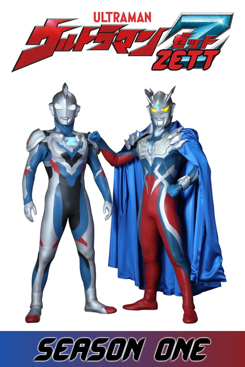 Poster of Cast and Crew in Ultraman Z - Season 1 - Episode 18 - Rechallenge from the Year 2020