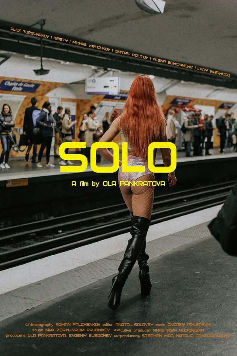 Poster of Solo