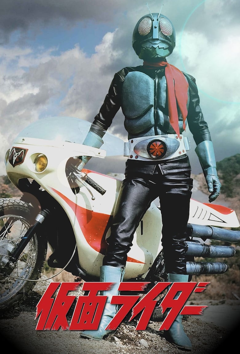 Poster of Kamen Rider