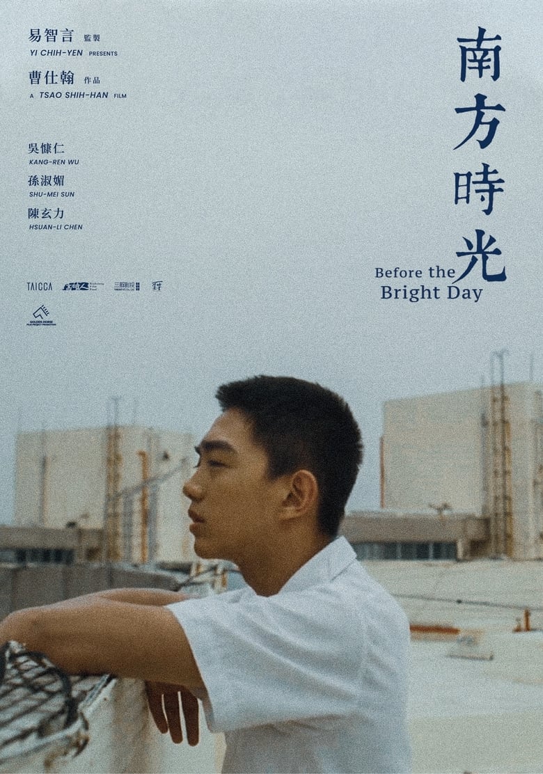 Poster of Before the Bright Day