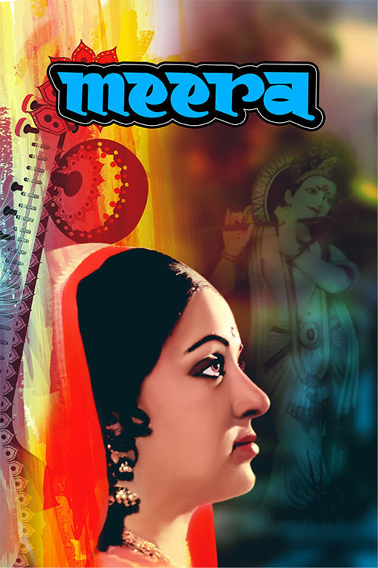 Poster of Meera