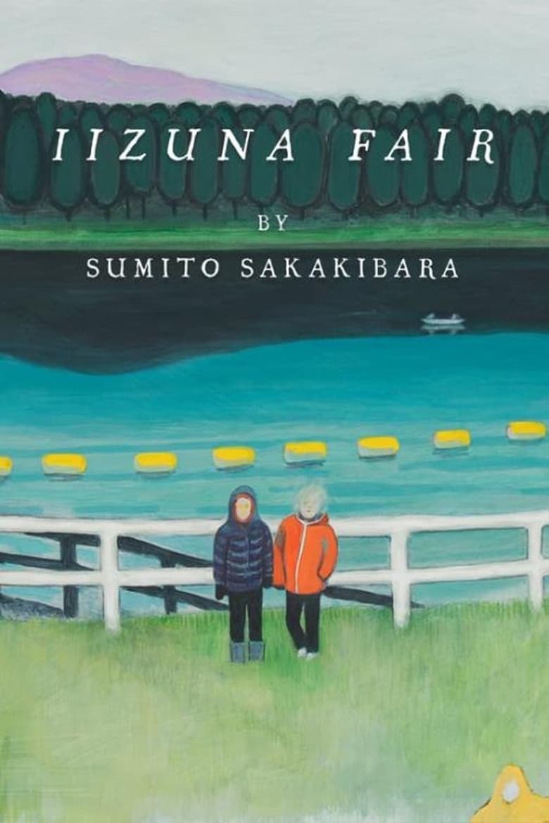 Poster of Iizuna Fair