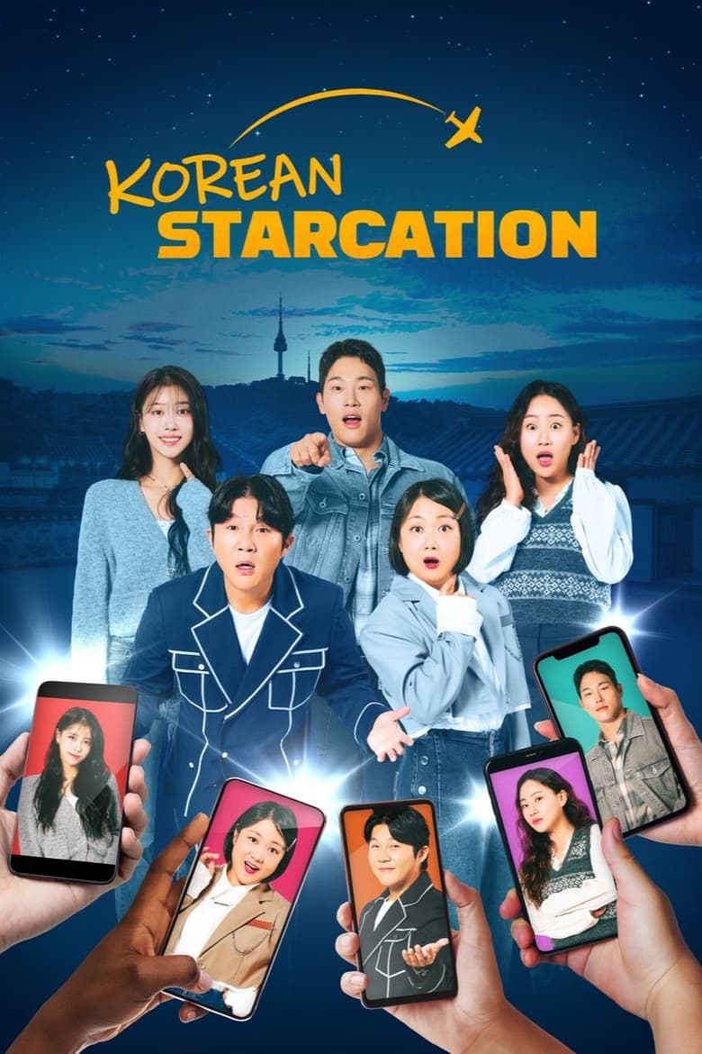 Poster of Korean Starcation