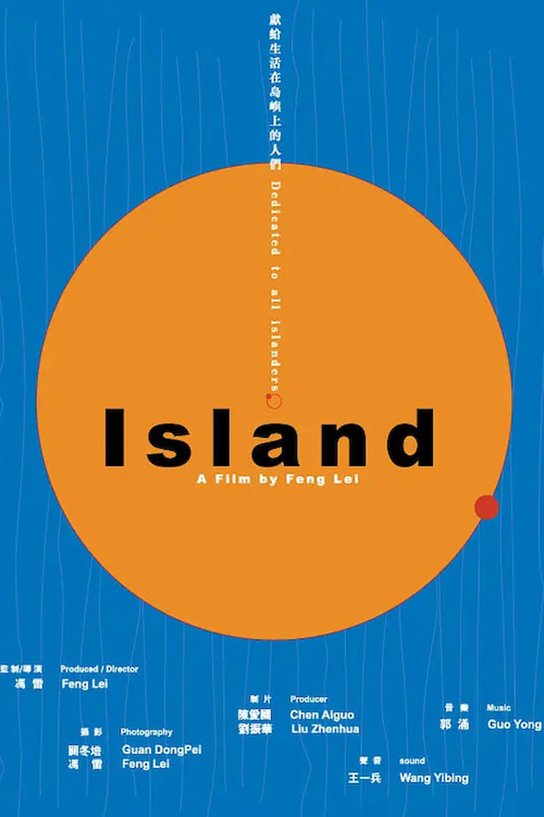 Poster of Island