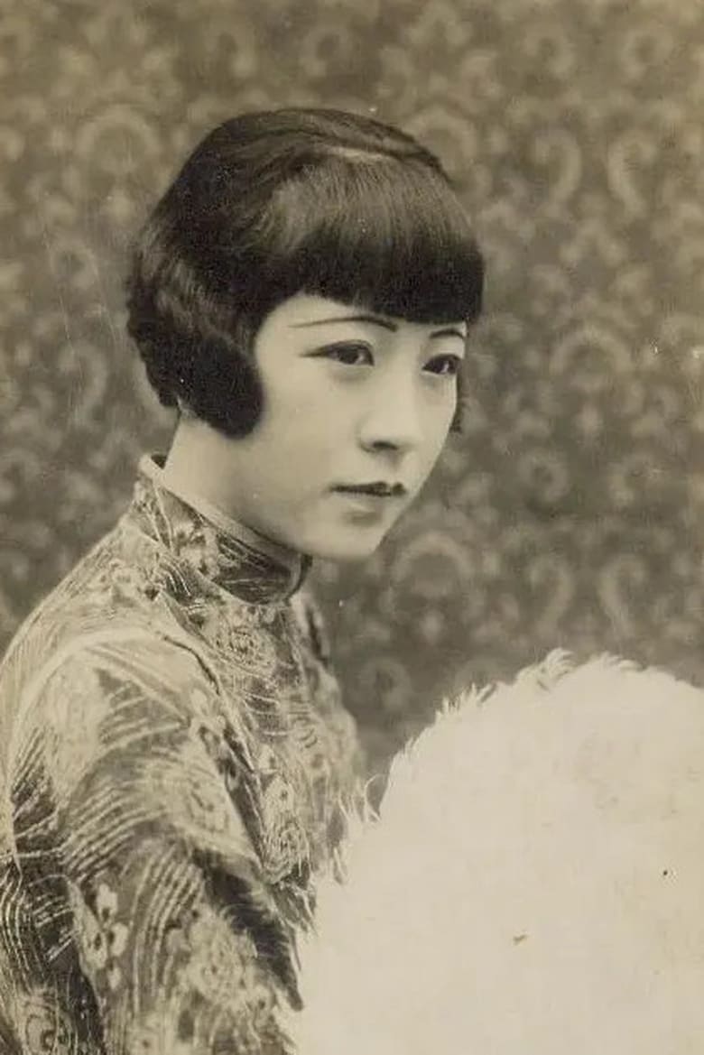 Portrait of Hanlun Wang