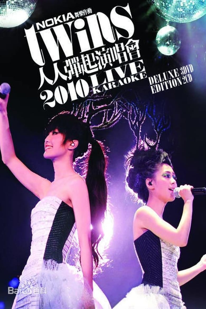 Poster of Twins 2010 Concert