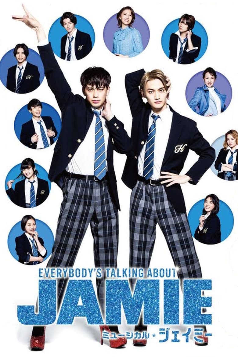 Poster of Everybody's Talking About Jamie