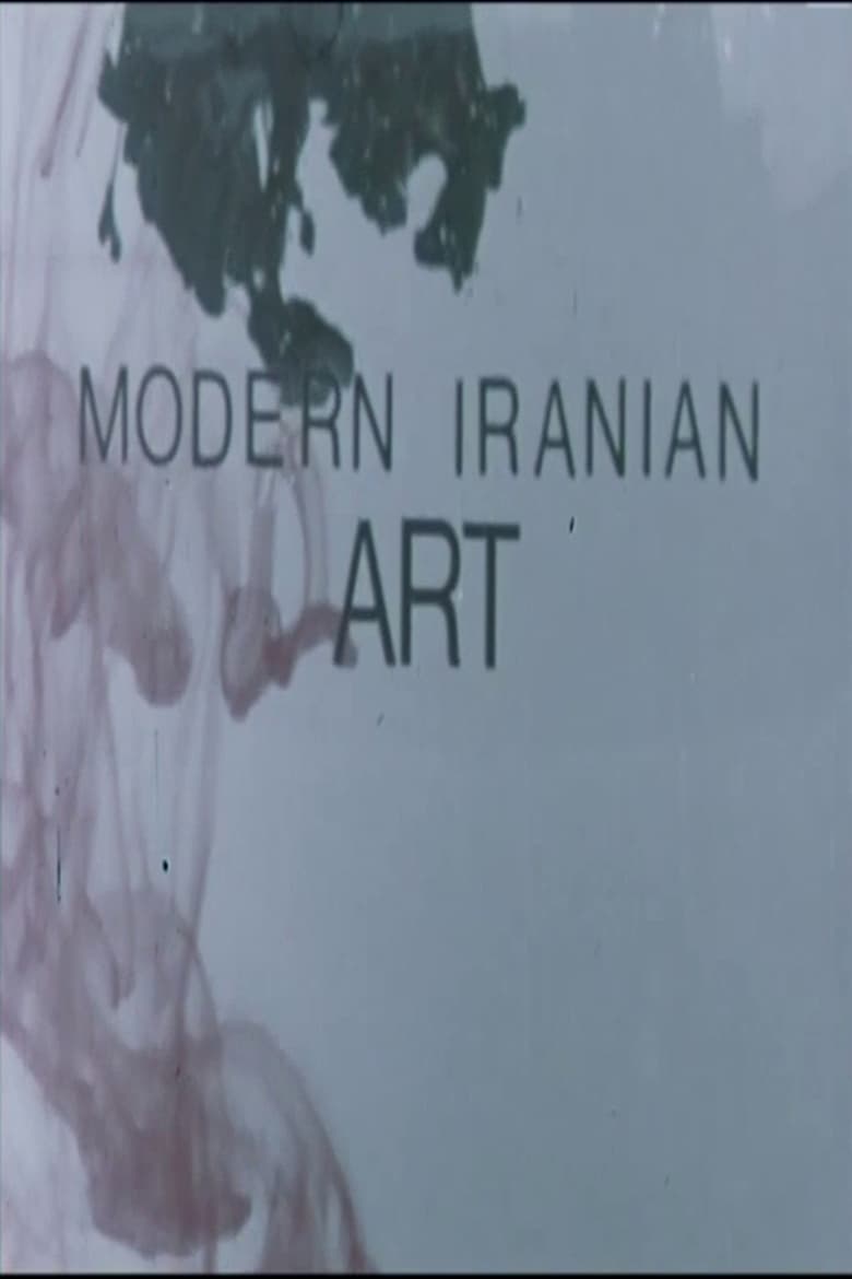 Poster of Modern Iranian Art