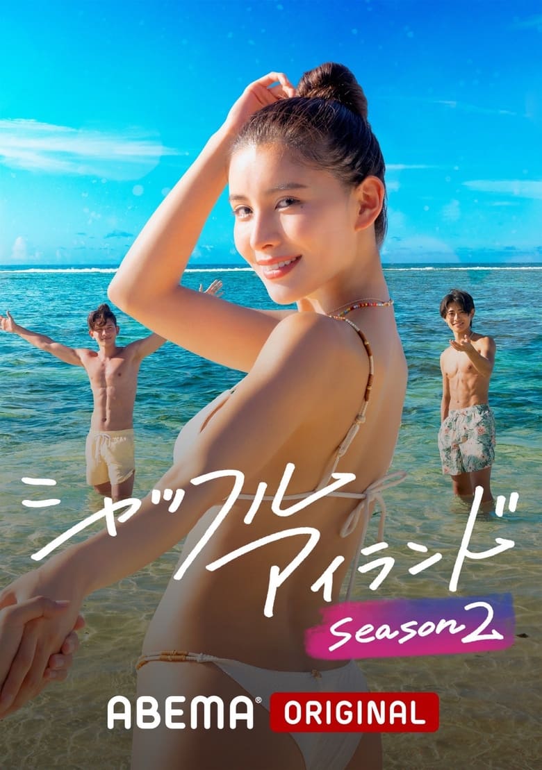 Poster of Episodes in Shuffle Island - Season 2 - Season 2