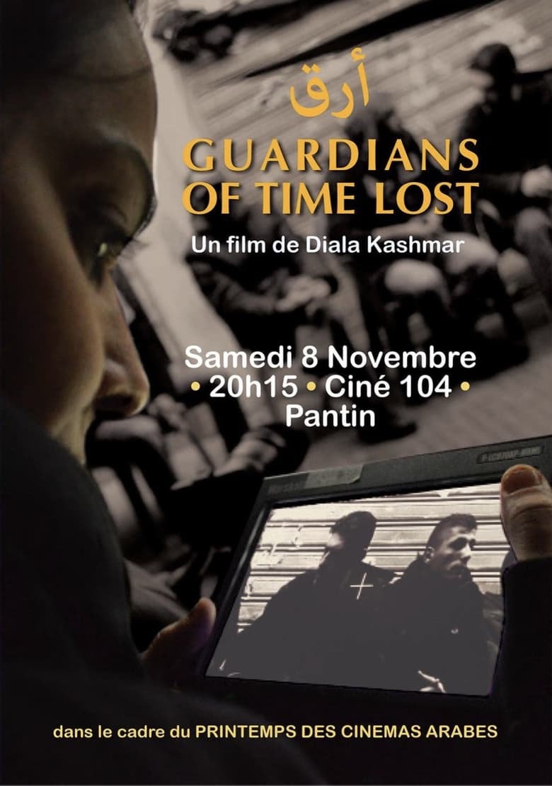 Poster of Guardians of Time Lost