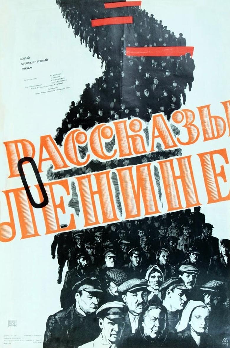 Poster of Stories About Lenin