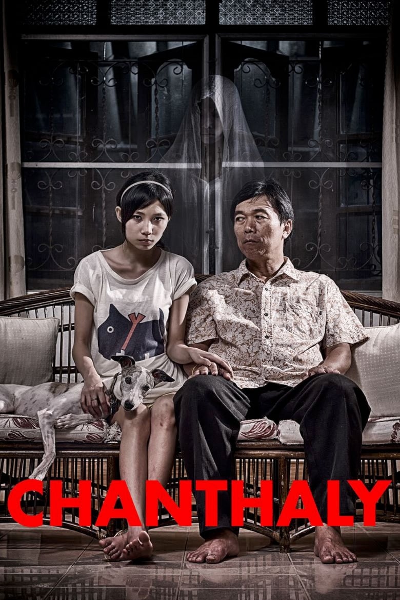 Poster of Chanthaly