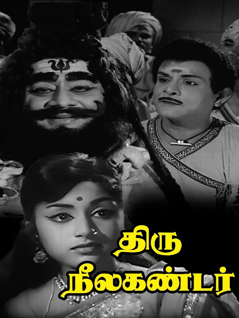 Poster of Thiruneelakandar