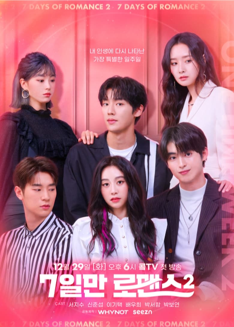 Poster of Cast and Crew in 7 Days Of Romance - Season 2 - Episode 8 - Episode 8