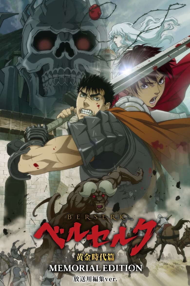 Poster of Episodes in Berserk  The Golden Age Arc – Memorial Edition - Season 1 - Season 1