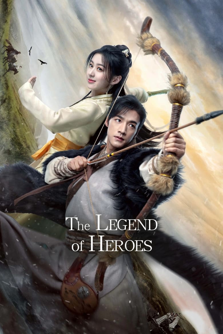 Poster of The Legend of Heroes